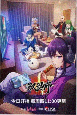 日韩情色电影《春夜告白》作品封面